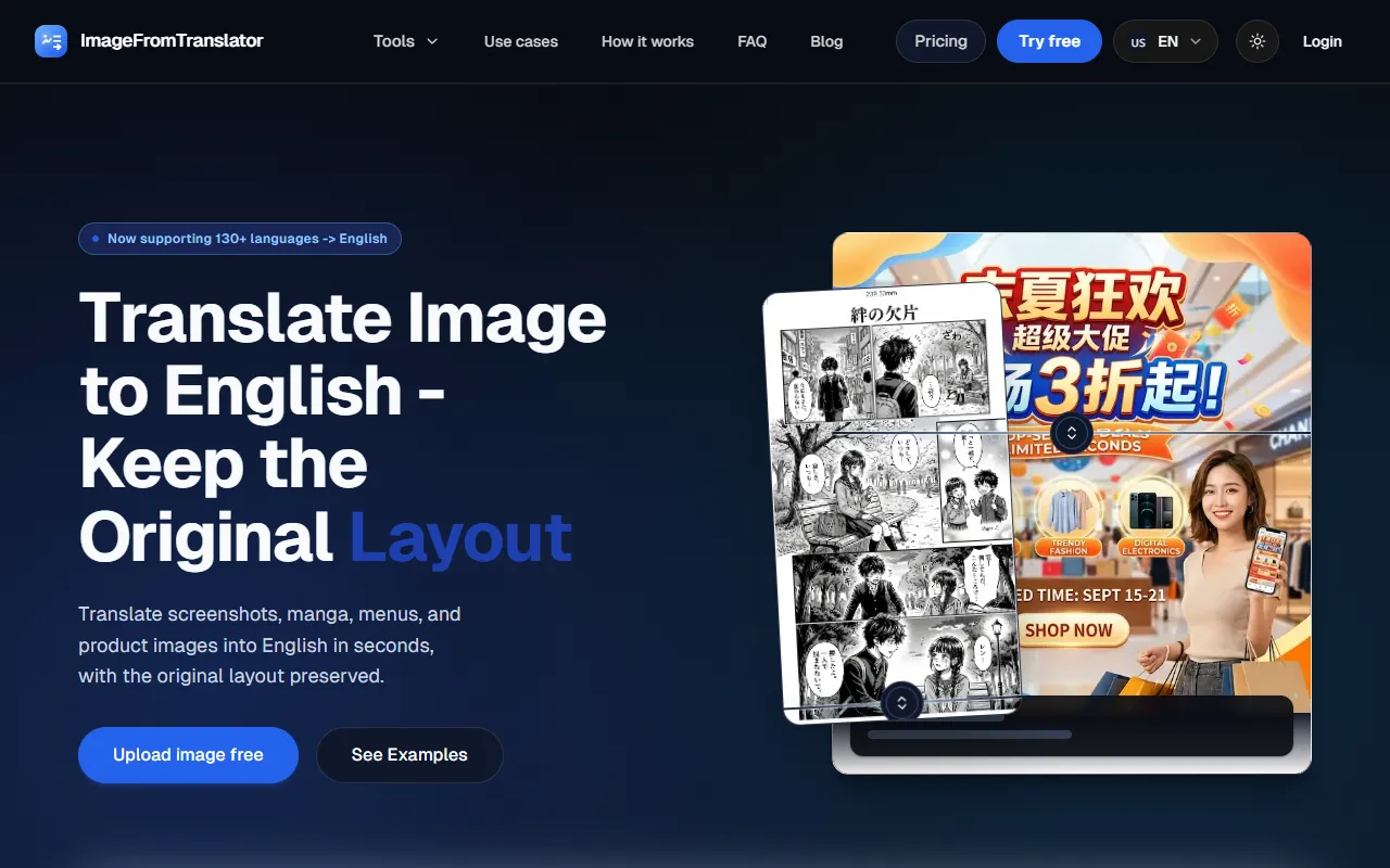 ImageFromTranslator screenshot